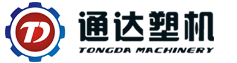 通達(dá)塑料機(jī)械有限公司