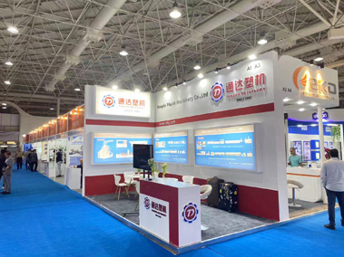 企業(yè)動(dòng)態(tài)